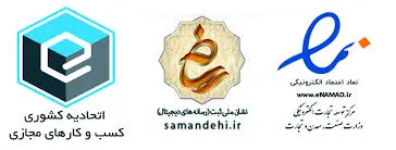 نمادهای اعتماد